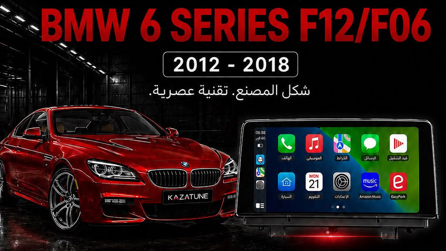 KZ-BMW SMART SCREEN F06